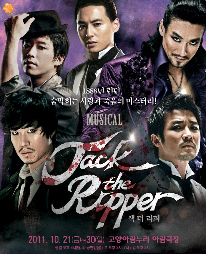 1888 ,    ̽͸   Jack the Ripper