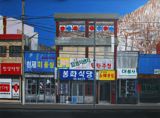 뼱, <öϷ>, 2005, Acrylic on  Canvas, 200 x 250cm.