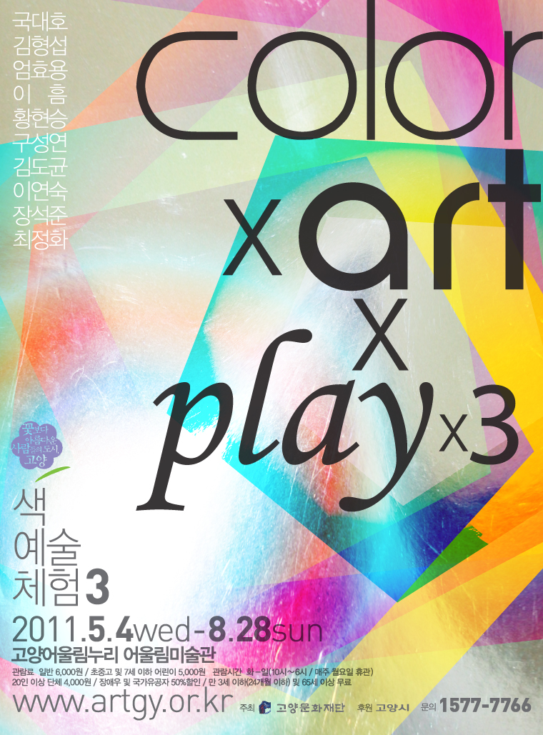 color x Art x play x 3 :  x  x ü x3