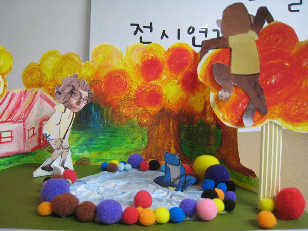 »ó»ó ¼Ó ¸ðÇèÀ» ¶°³ªÀÚ!(IMAGINATION ADVENTURE)
