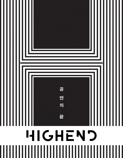 ̽ȯ [ǳ:High End] - 