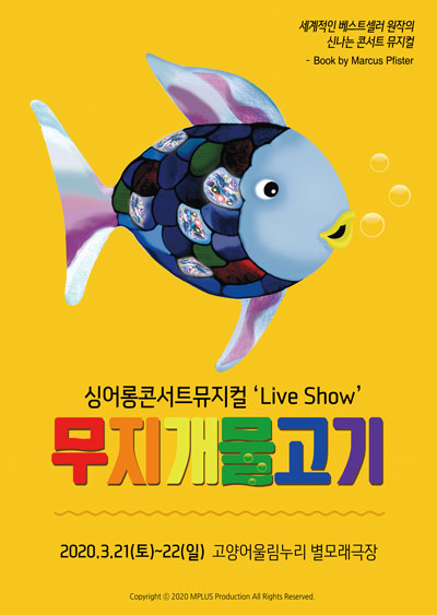 [][] ̾ ܼƮ  'Live Show' [ ]