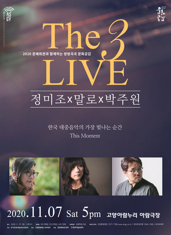 XXֿ The 3 LIVE