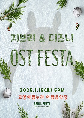&긮 ȭ FESTA