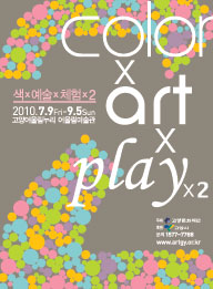 color x Art x play x2 -  ü Ű