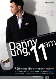 ħǳ3 Danny Jung, 11am