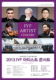 2013 IYF artist concert